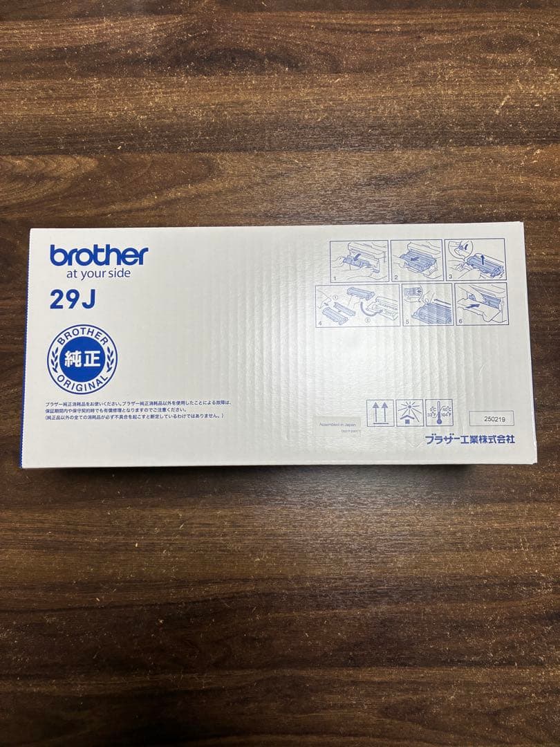 Brother TN-29J 2個セット