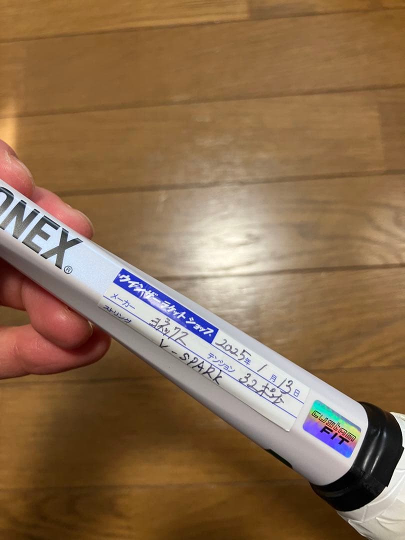 ジオブレイク80g ソフトテニスラケット