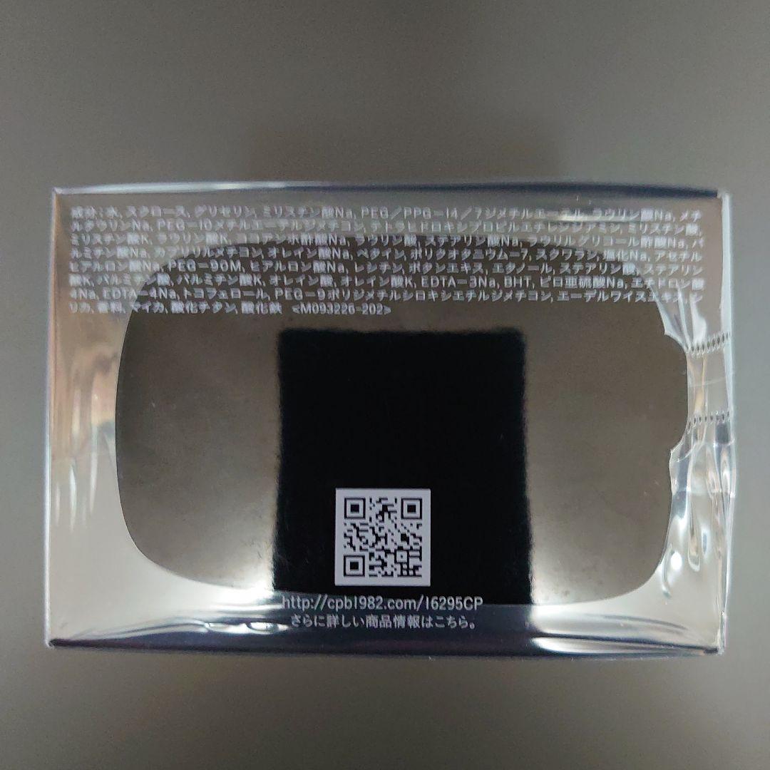 クレ・ド・ポー ボーテ シナクティフ サボン n 100g