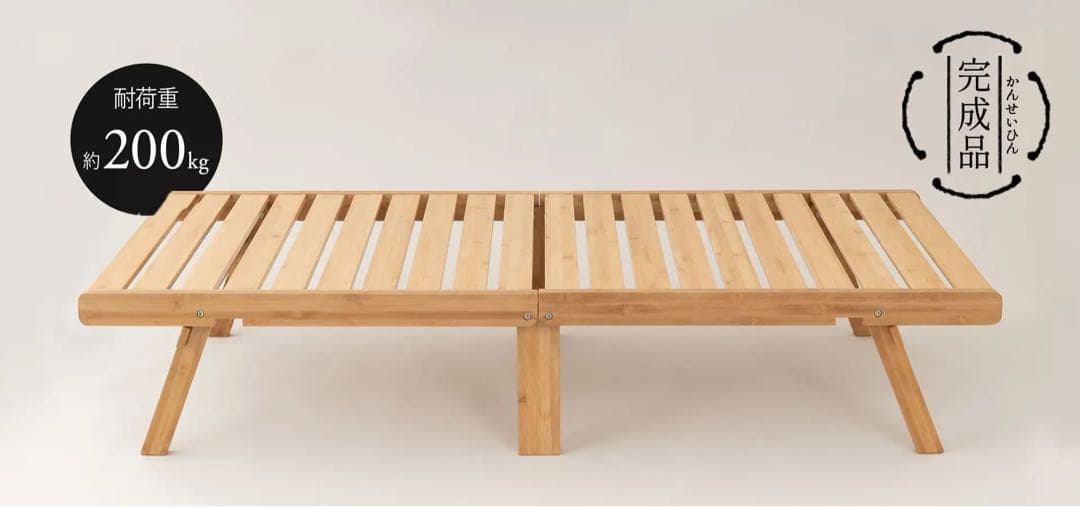 EMOOR 天然竹の折りたたみすのこベッド WABINE