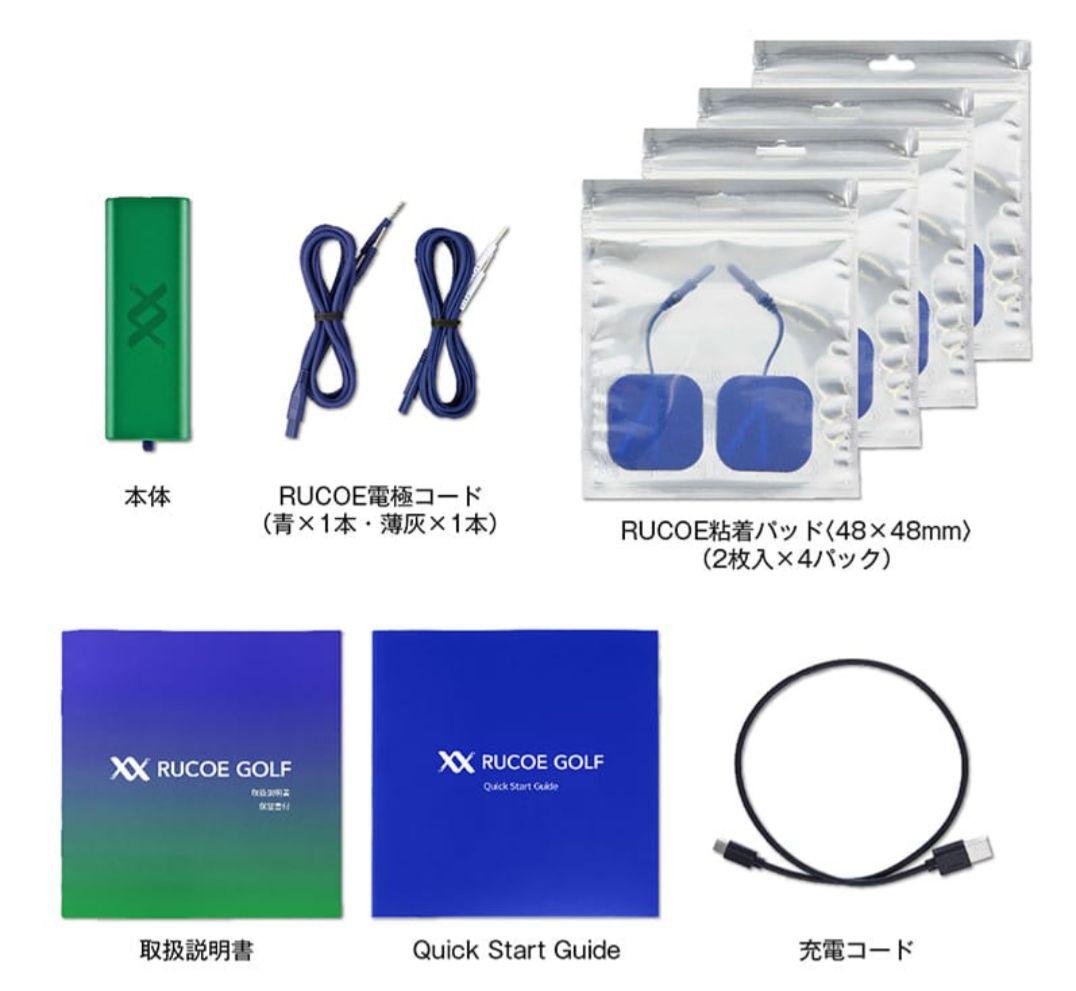 《新品》ルコエゴルフ　筋電気刺激機器