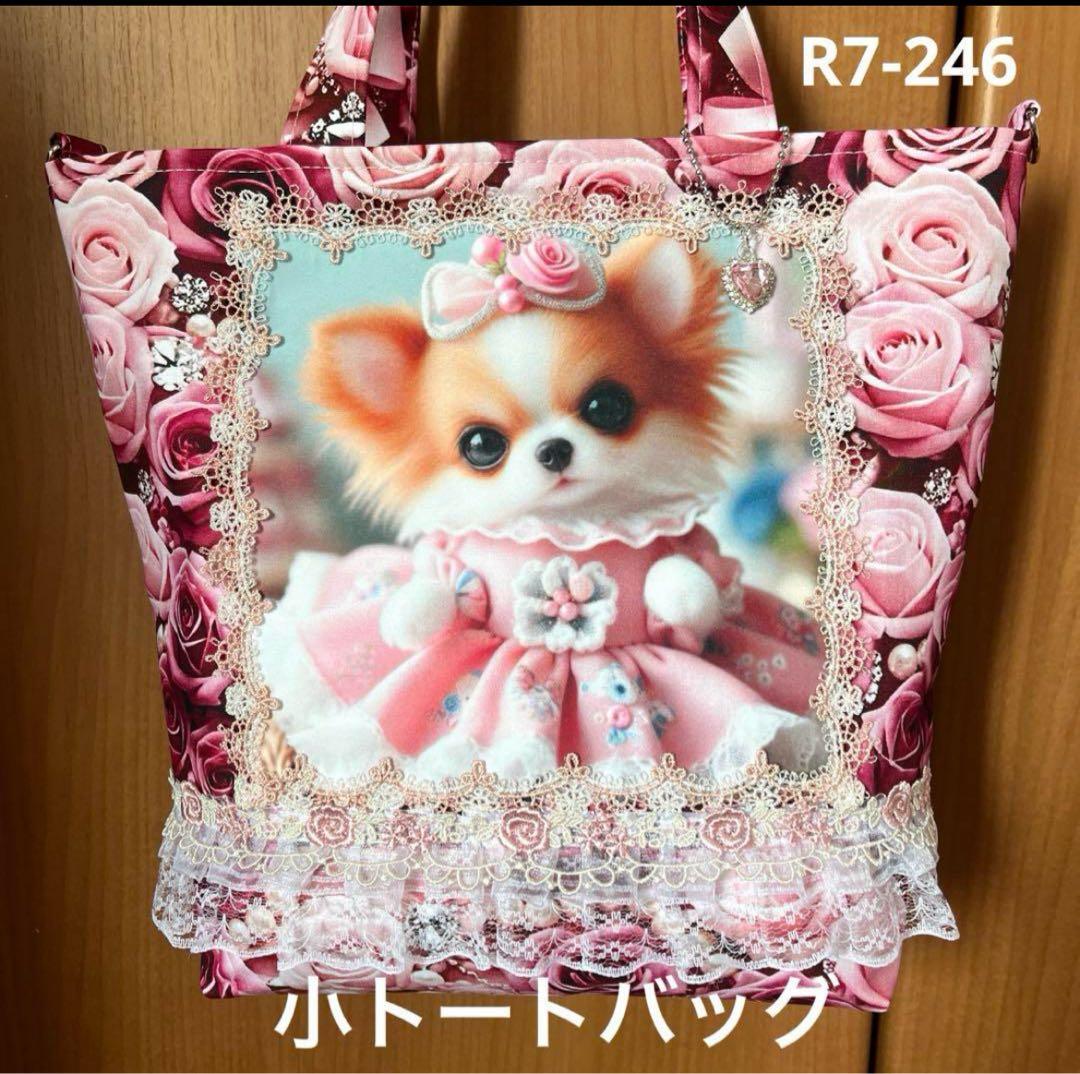 ペコ トートバッグ類おまとめ13点