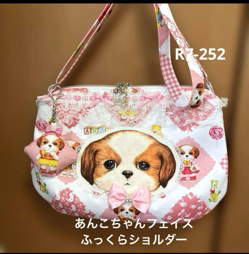 ペコ トートバッグ類おまとめ13点