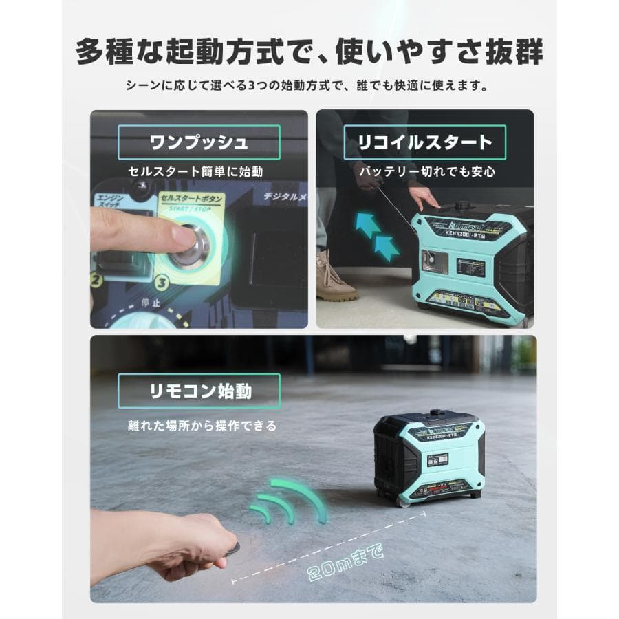 Kareyouインバーター発電機 200V 単相ガソリン 5.2kVA リモコン