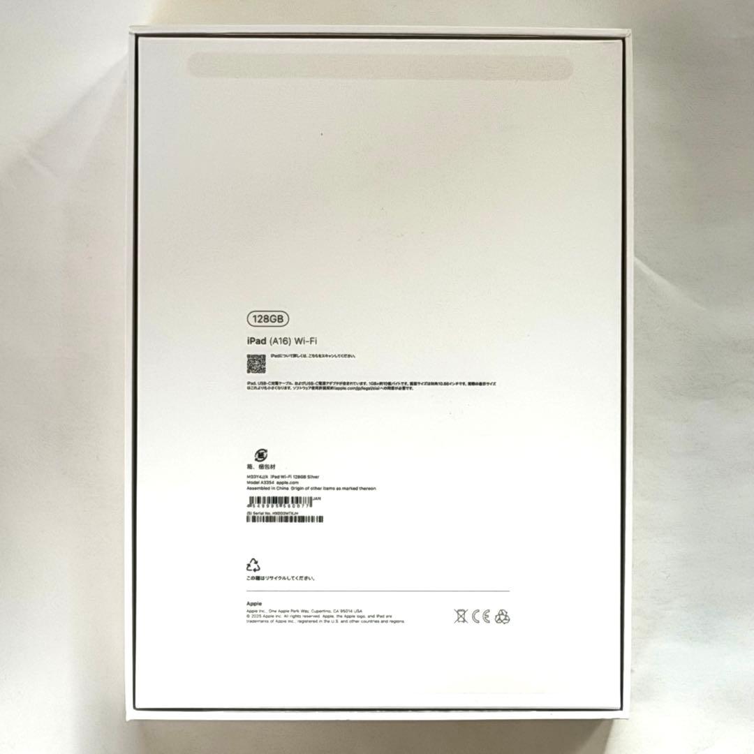 iPad 第11世代 A16 極美品 バッテリー100% 保証残あり