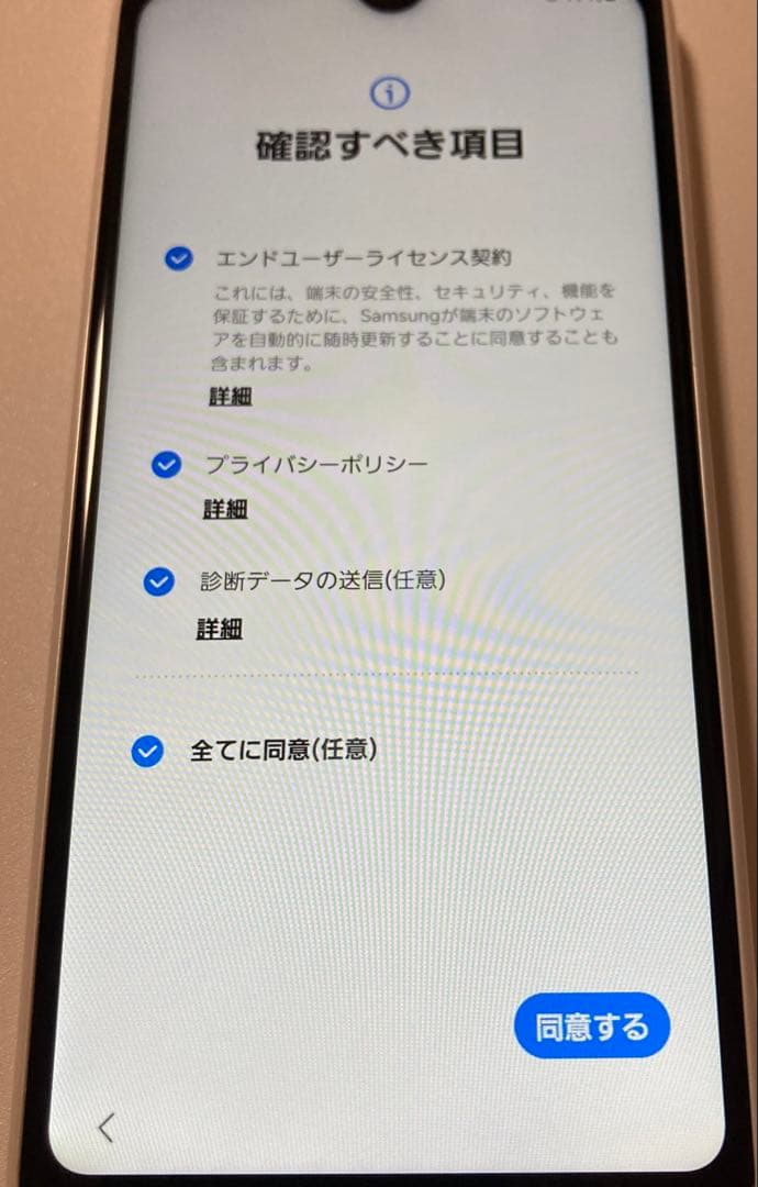 Galaxy A23 5G 本体 ホワイト 美品　楽天　利用制限○