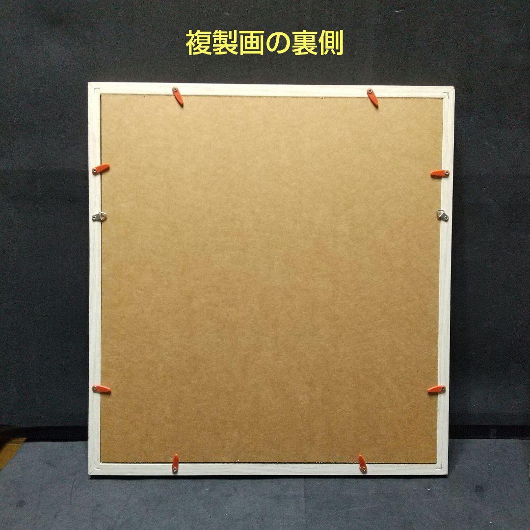 ❗️緊急値下げ❗️おおた慶文 少女 水彩画 原画 サイン有り 複製画 と二点