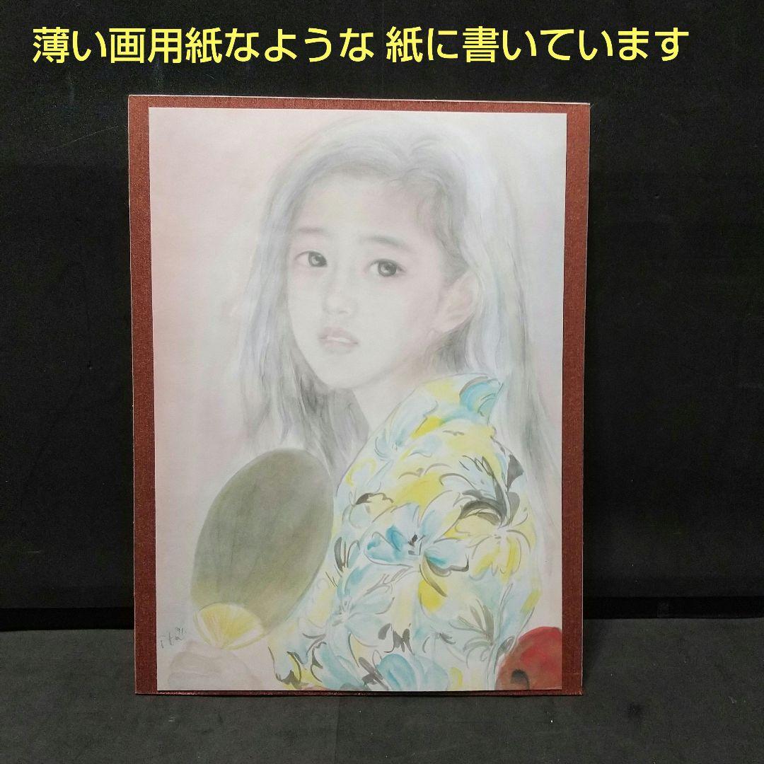 ❗️緊急値下げ❗️おおた慶文 少女 水彩画 原画 サイン有り 複製画 と二点