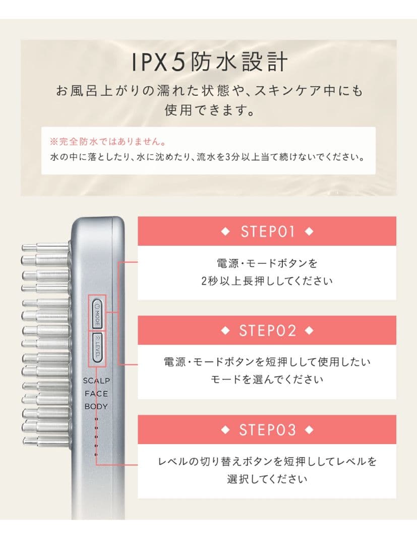 サロニアSALONIA電気ブラシ