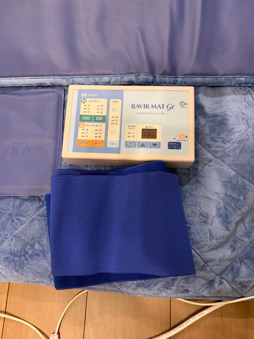 アミン ラビィールマット