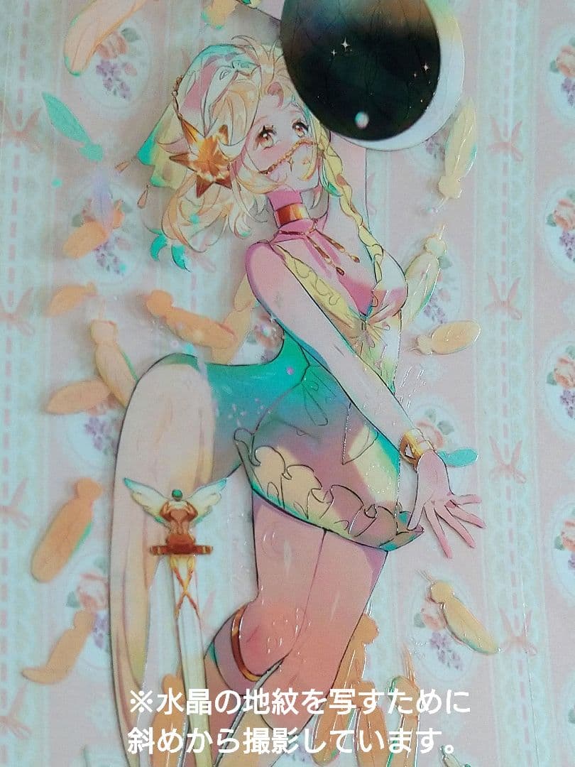 J741辉夜姬(水晶)喵啪叽切り売り海外人物マステ女の子