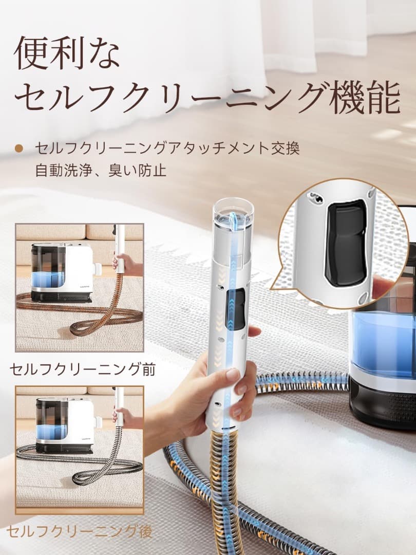 リンサークリーナー 超強吸引力 カーペットクリーナー 大容量水タンク 布洗浄機