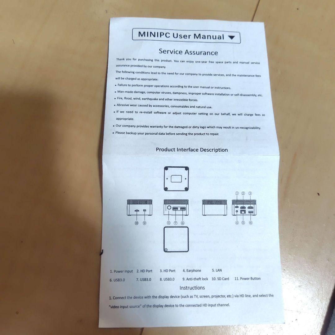 GZBOX ANB01S Intel N100 超小型PC