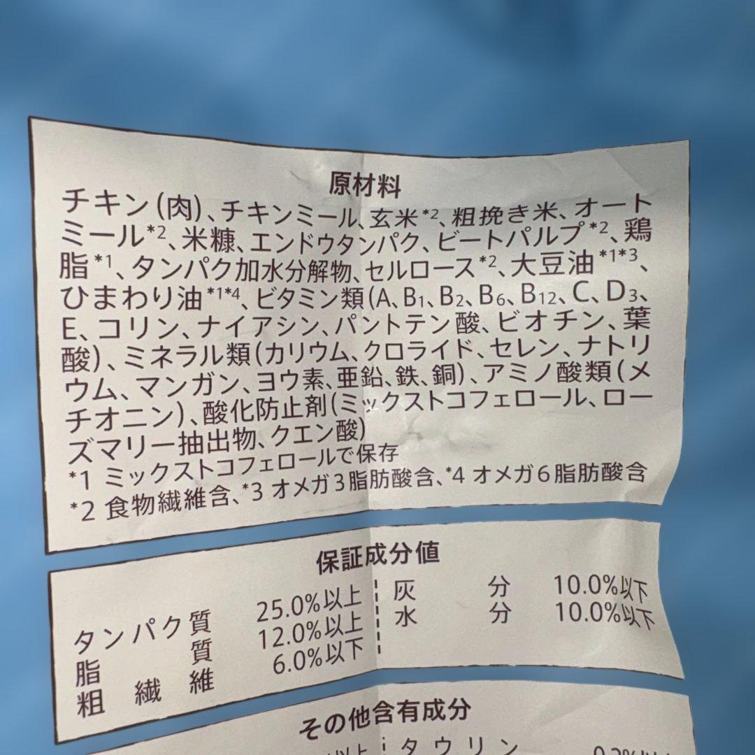 ニュートロ　ナチュラルチョイス　避妊・去勢　成犬用　チキン＆玄米　3kg 2袋