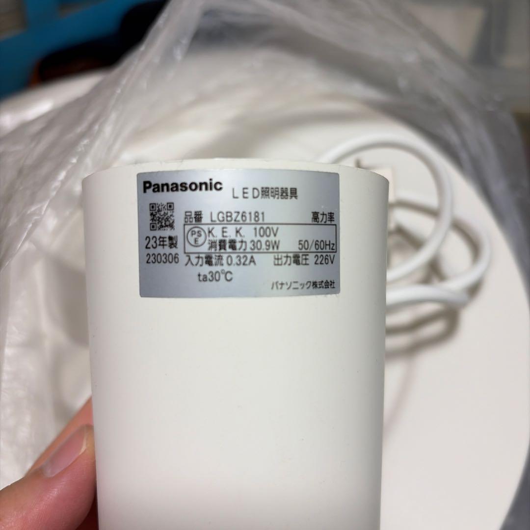 Panasonic LGBZ6181 シーリングライト 30W