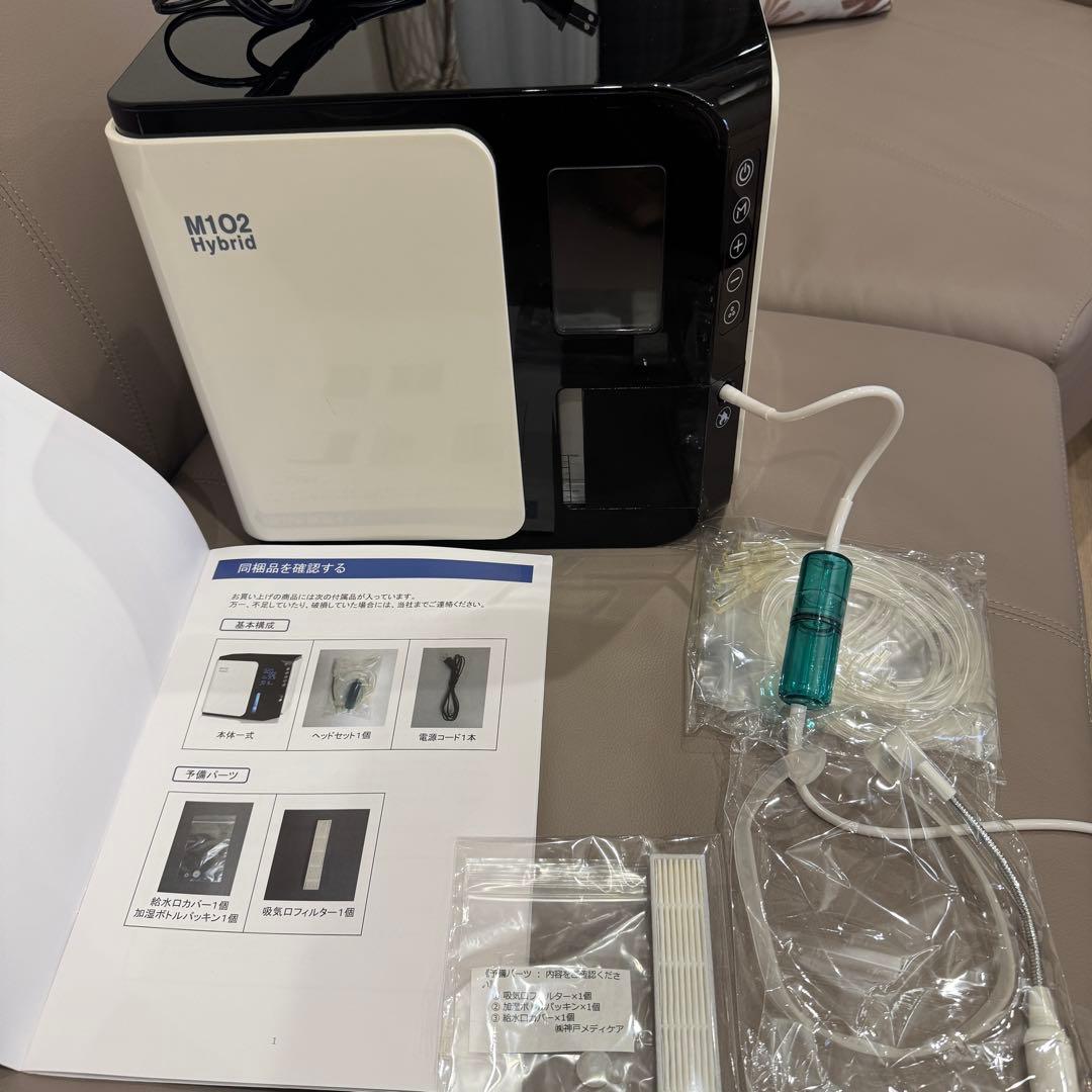 高濃度酸素発生器　エムワンオーツーハイブリッド【M1O2-Hybrid】