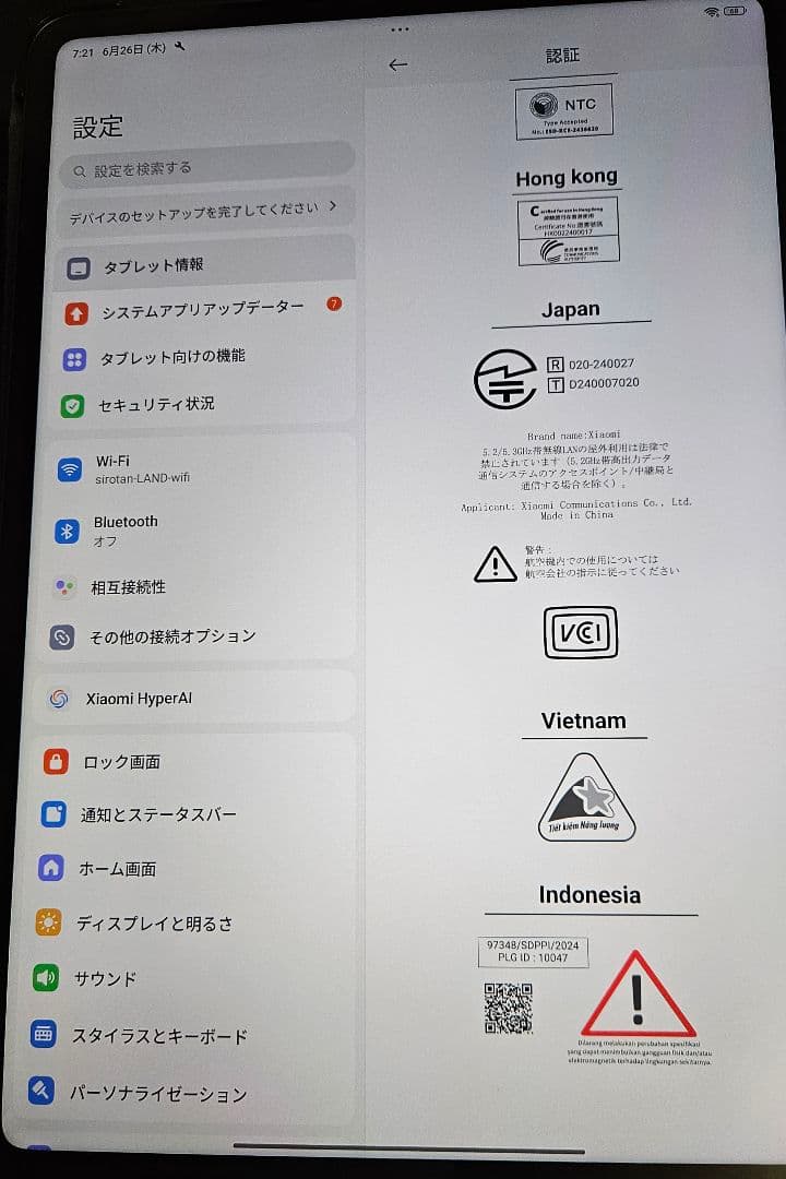 Xiaomi pad 6s pro 256gb 本体 ケース付き
