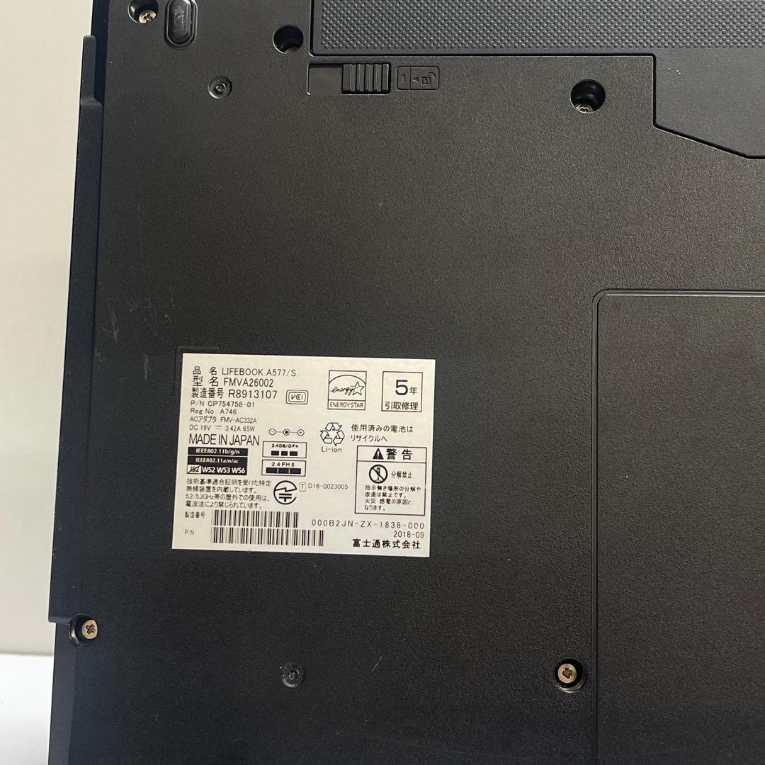 #844 富士通 Lifebook A577/S i5-7300U 8GB