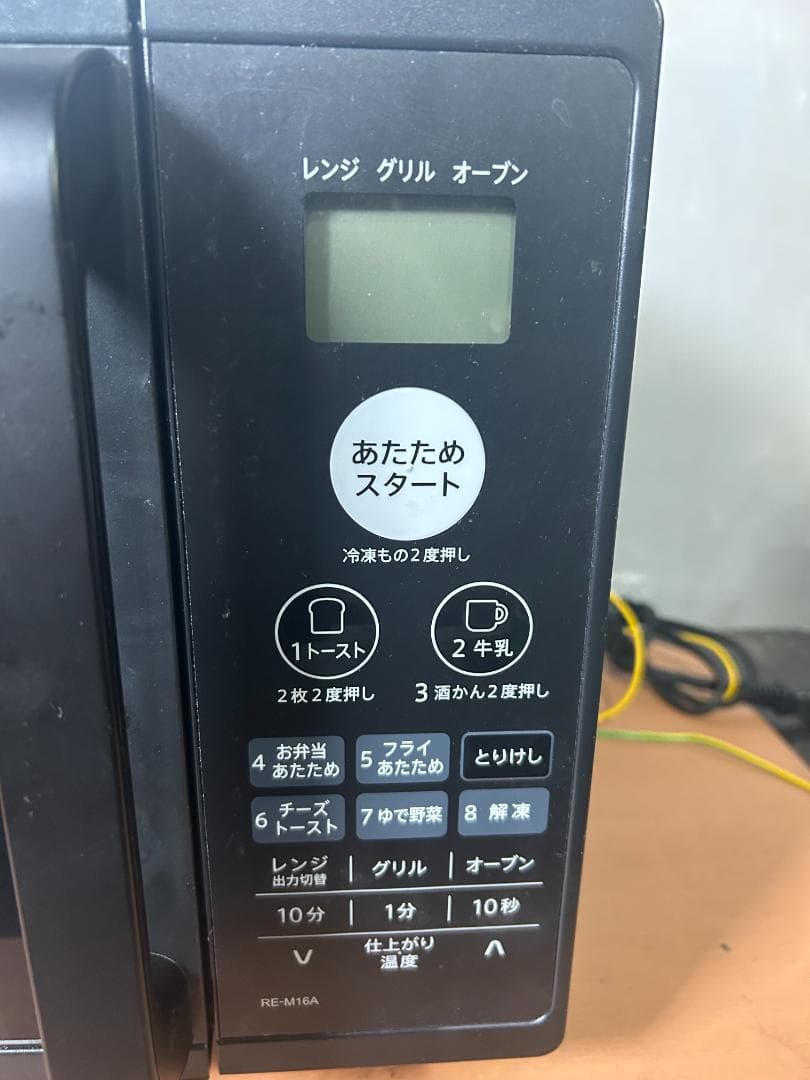 冷蔵庫・洗濯機・レンジまとめ