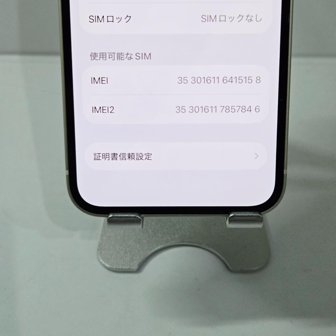 09 iPhone12mini ホワイト SIMフリー 128GB 美品