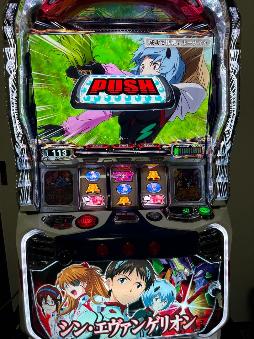 シン・エヴァンゲリオン実機スマスロ