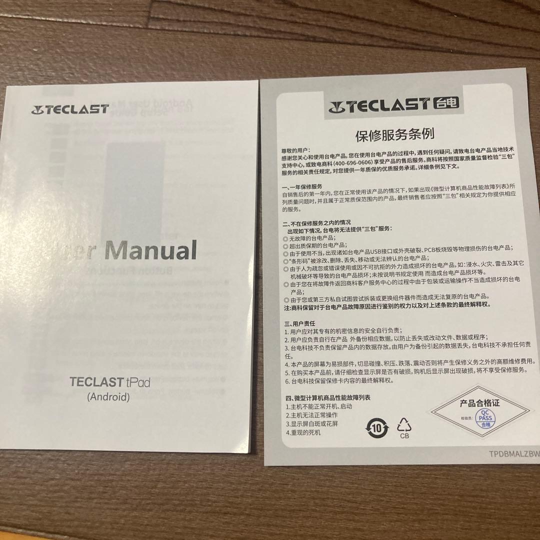 新品未使用★teclast p50ai アクセサリー多数