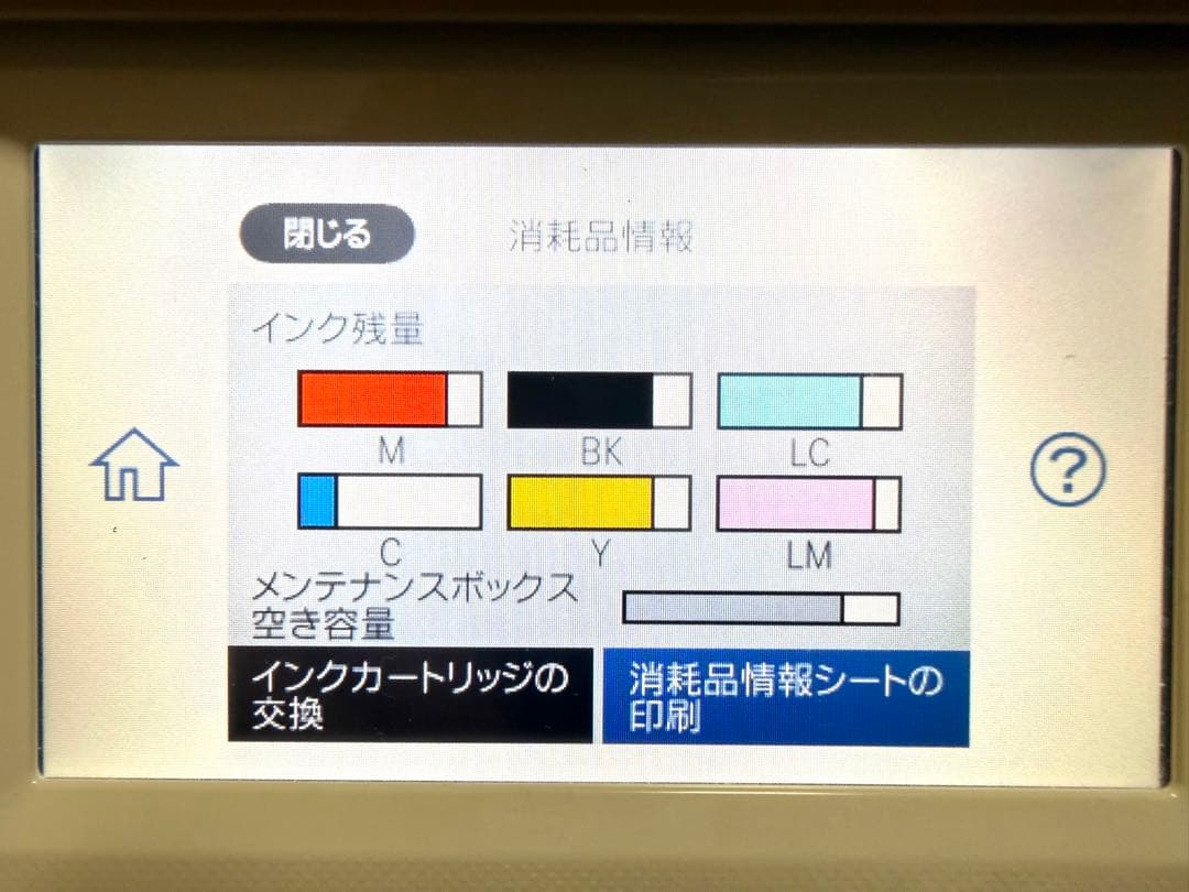 EPSON EP-880AN インクジェットプリンター 本体　ジャンク