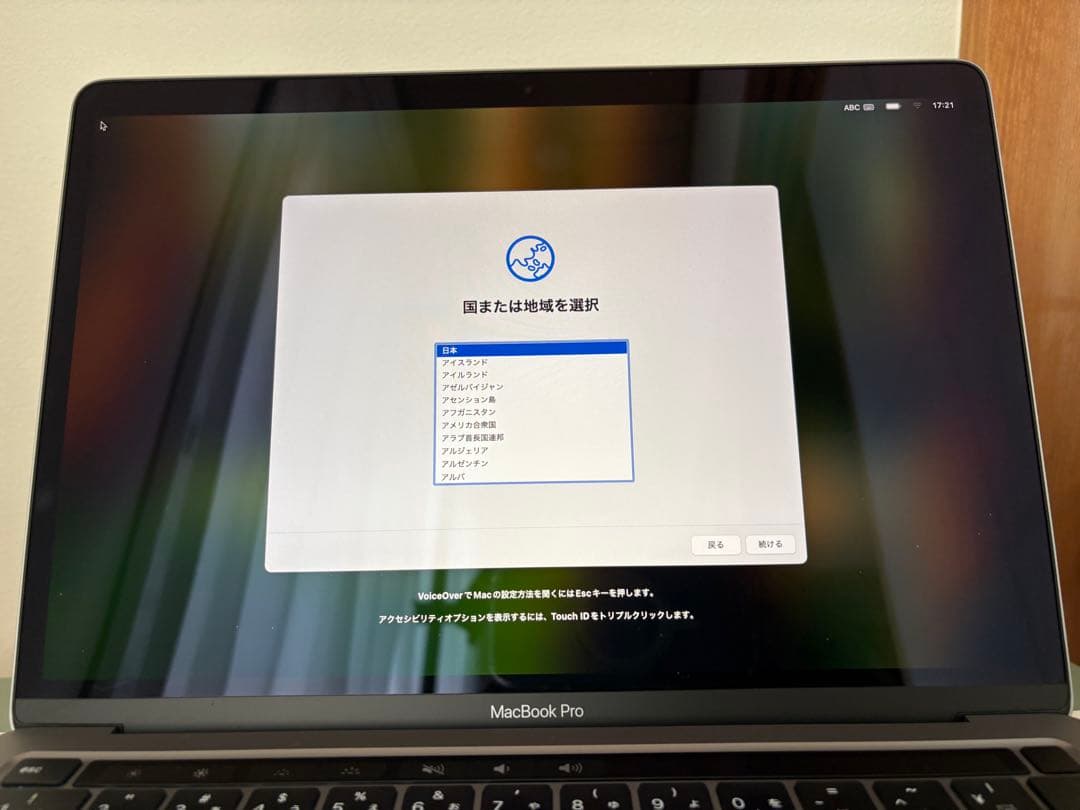 （ヤマダさま専用）M2 MacBook Pro 日本語キーボード