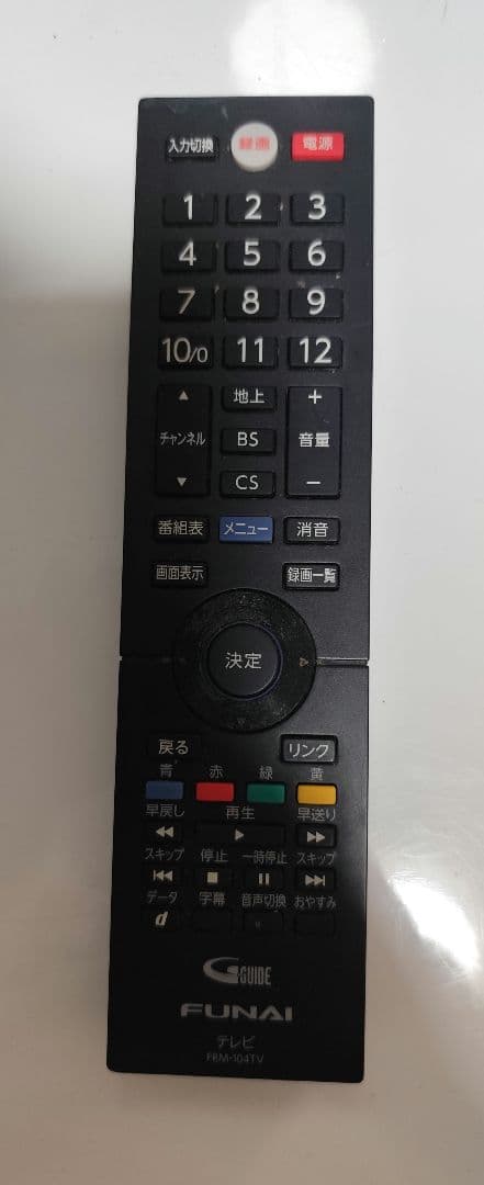 FUNAI 32インチ テレビ