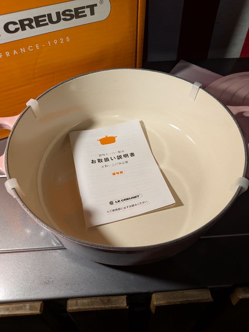 ルクルーゼ　両手鍋　ジャポネーズ　24cm　アンティークローズ　ピンク ココット