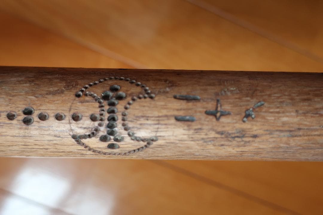 昭和レトロ　大迫力　巨大ぼうはかり（棒秤）30~80Kｇ未使用在庫品