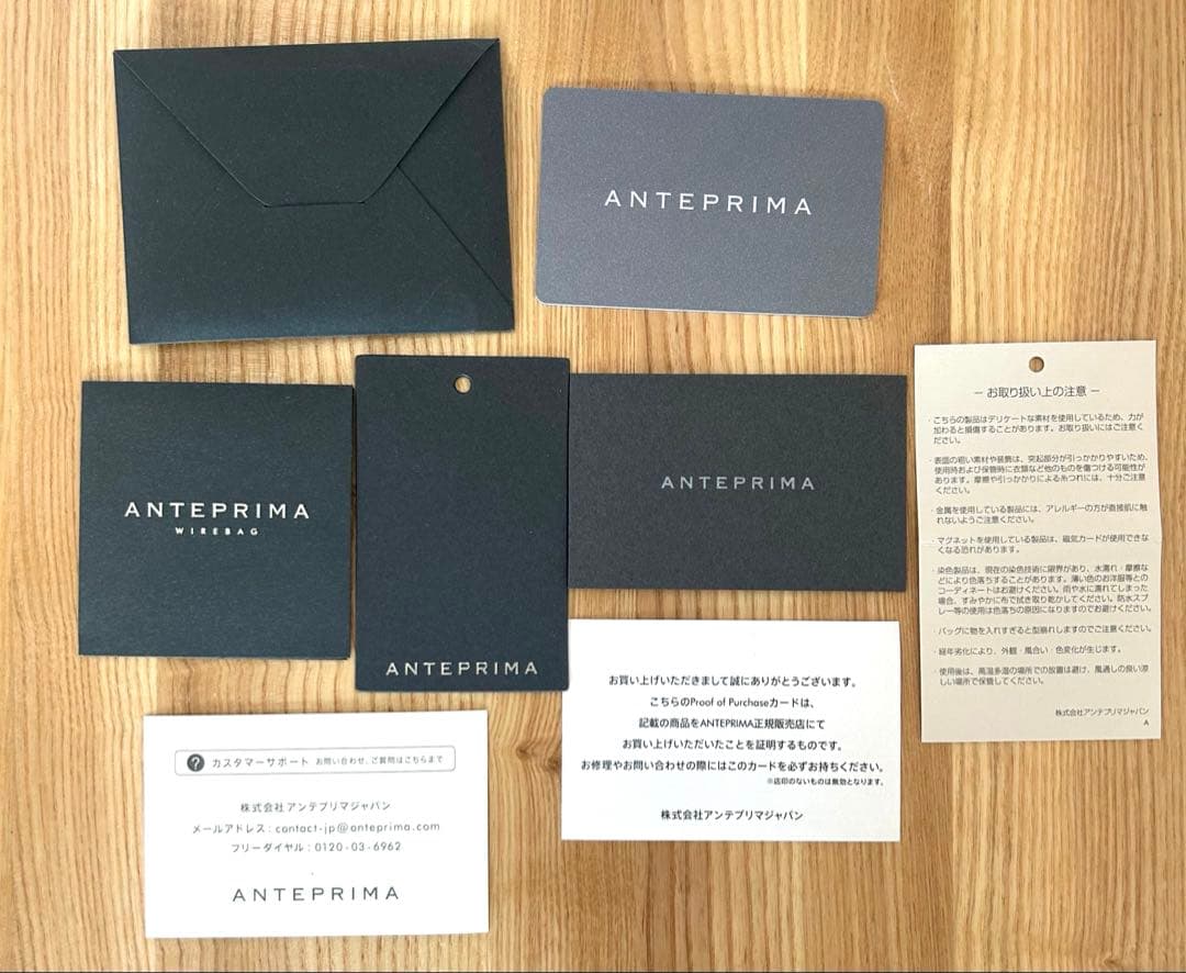 アンテプリマ　スタンダードⅡ シルバー　スクエア　裏地付き　保証書付き
