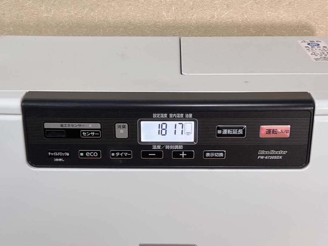 DAINICHI 石油ファンヒーター FW-6720SDX