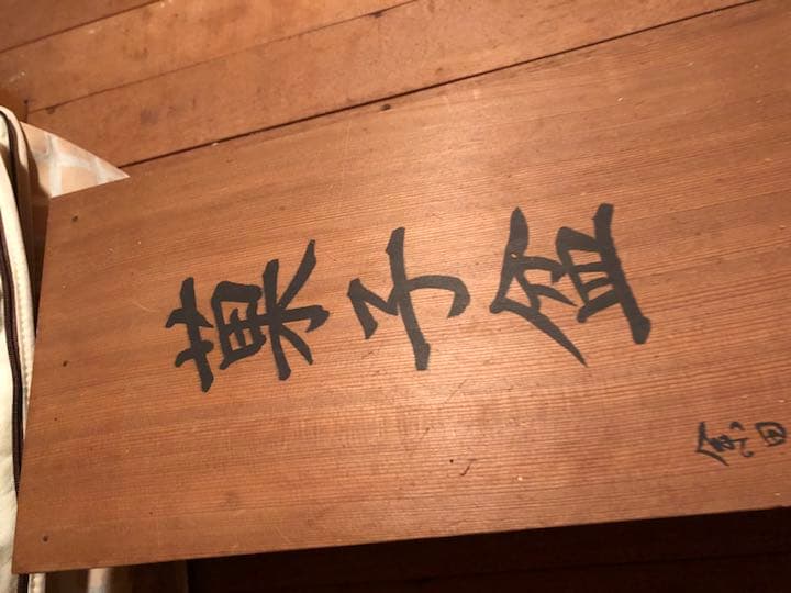 【新品未使用】菓子皿 20枚セット（送料無料）