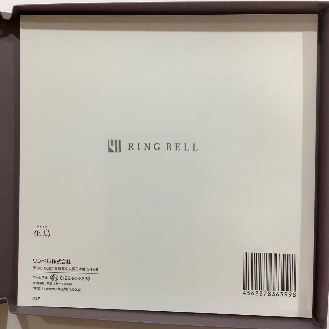 婦人画報 ギフト箱 RING BELL×婦人画報　カタログギフト 花鳥