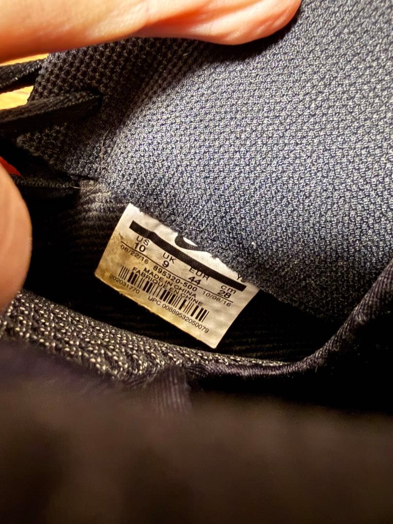 Nike Air Foamposite One “ブルー”