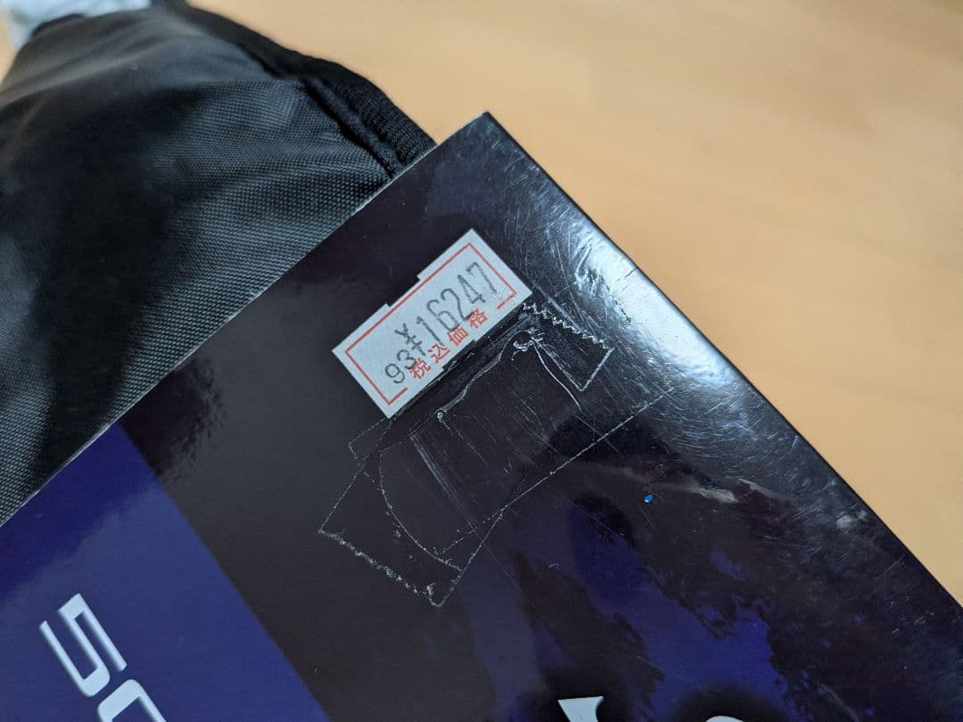 シマノ　シーウイング73 50-240T　アジ　　メバル　マダイ　イサキ