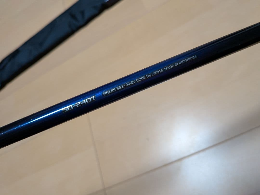 シマノ　シーウイング73 50-240T　アジ　　メバル　マダイ　イサキ