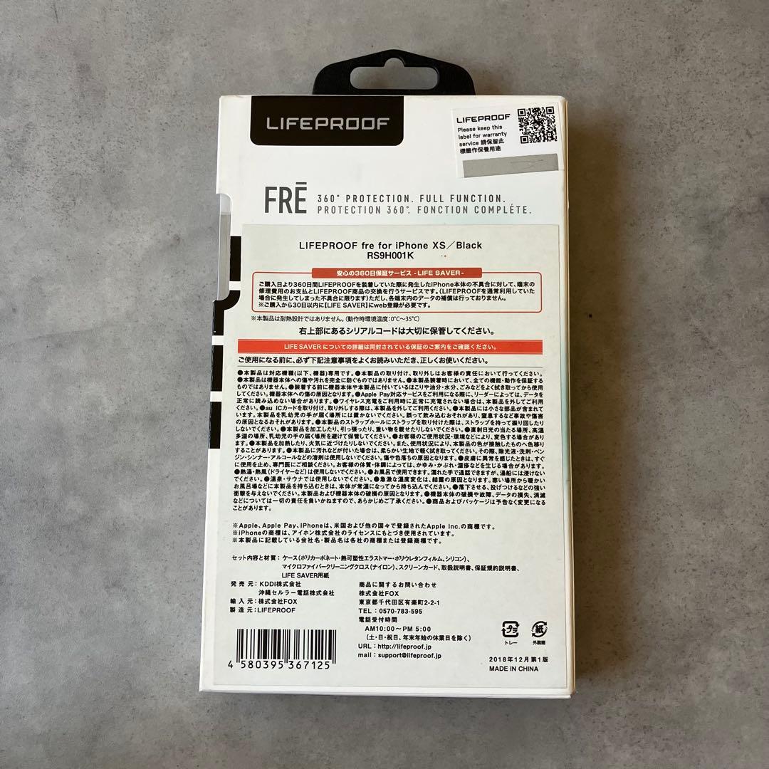 y*u様 美品 Apple iPhone Xs 512GB 新品防水カバーのオマ