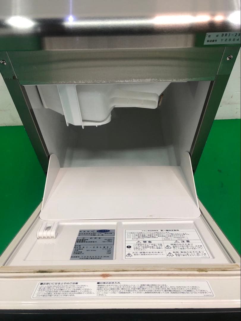 ☆地域限定送料無料☆工場整備品☆大和冷機　製氷機　DRI-25LME1 業務用