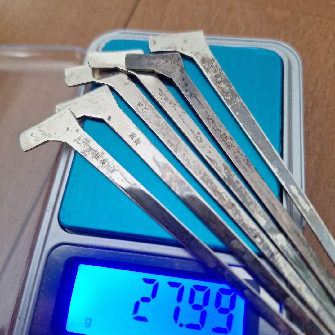 銀製 楊枝 おしゃれ 茶道具 菓子切り ６本セット 箱付き　刻印有り