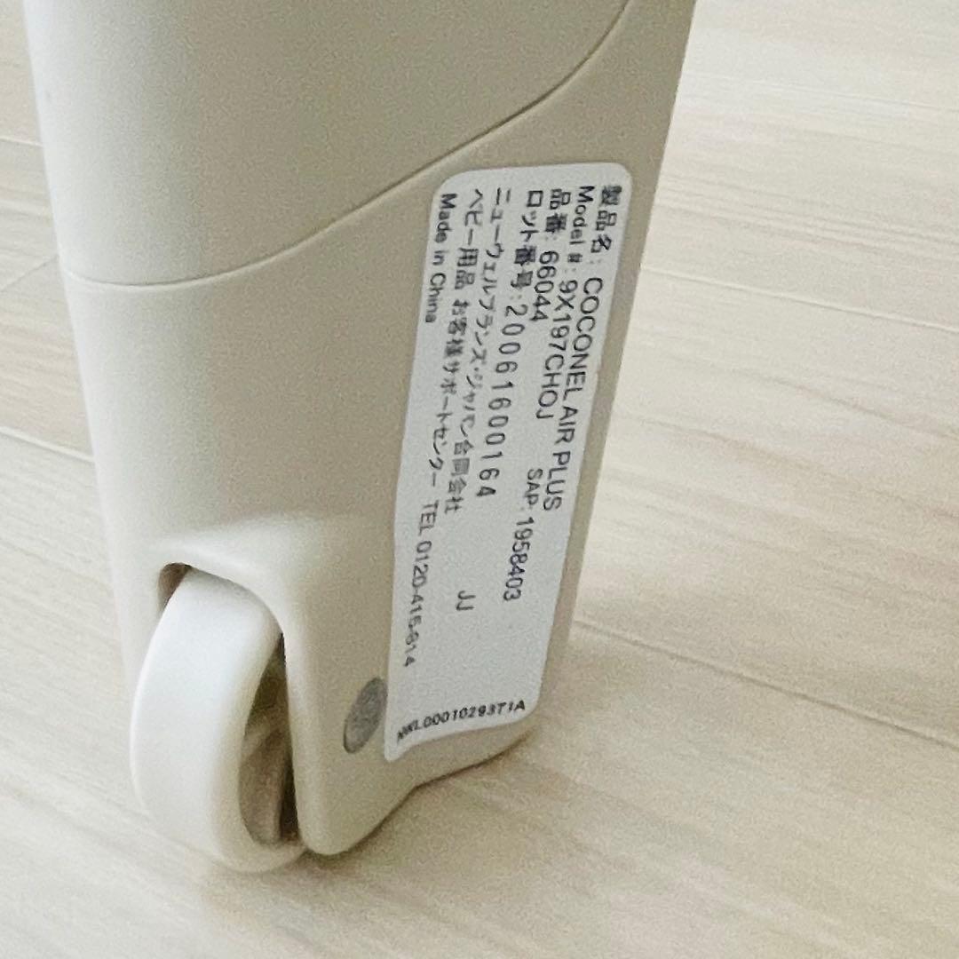 【洗えるマット付き✨】アップリカ Aprica ココネルエアープラス