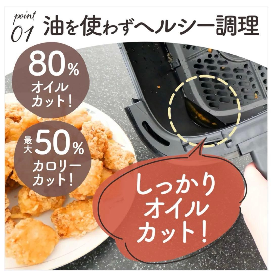 Crispio エアフライヤー 6.3L 大容量 簡単操作