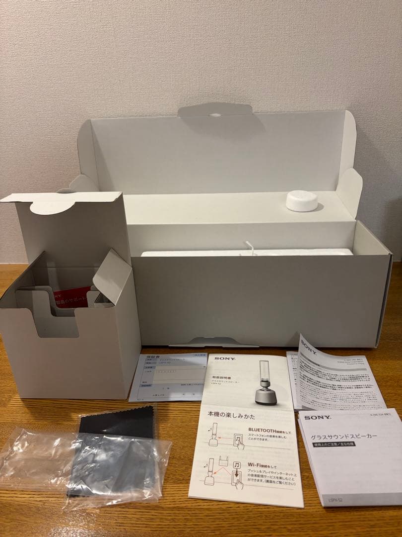 SONY グラスサウンドスピーカー　LSPX-S2