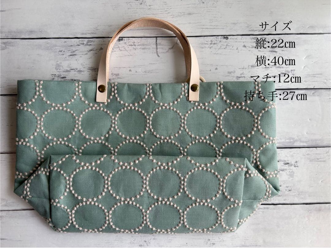 【690】ミナペルホネン　タンバリン　トートバッグ