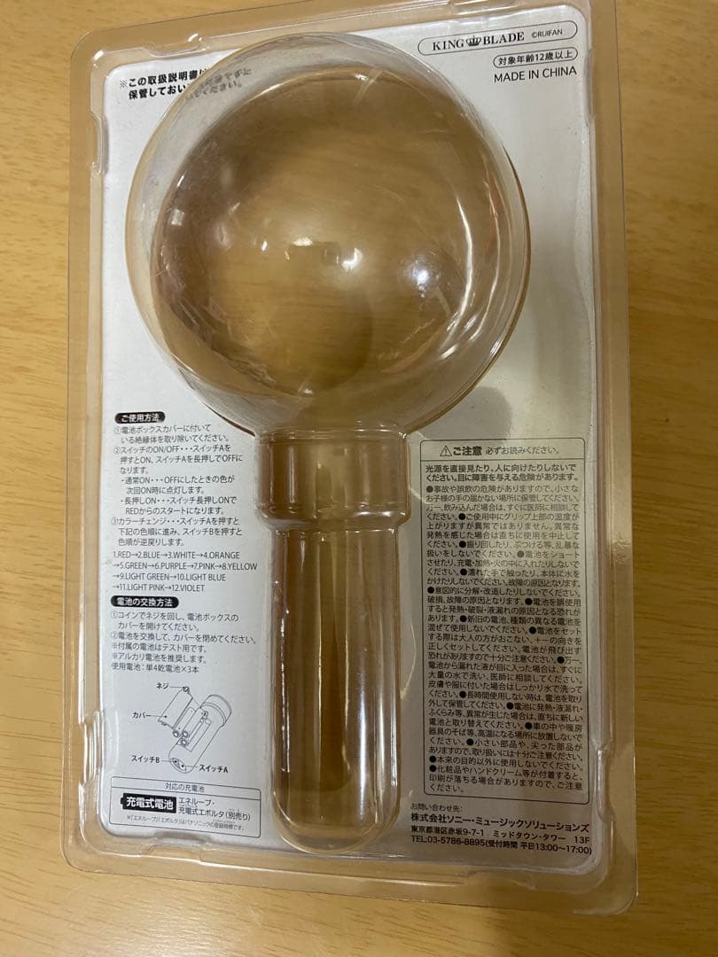 伊藤美来　グッズセット（再販）