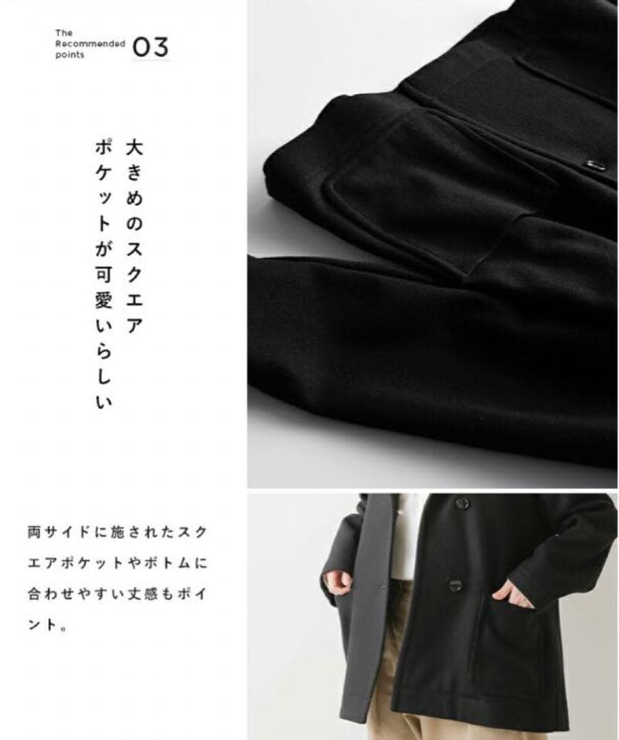 ニコルソンアンドニコルソン コート　キナリノ　アランチェート　 美品