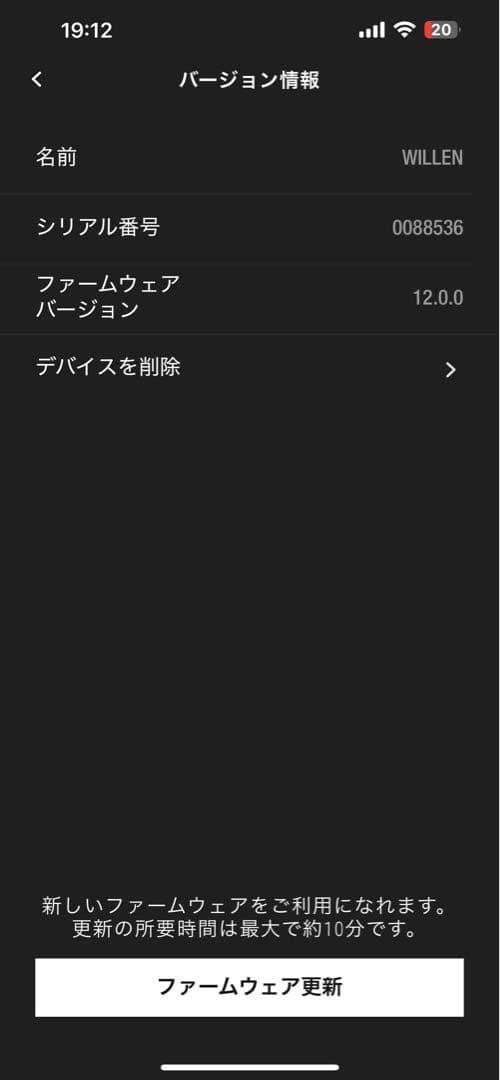 スピーカー・ウーファー Marshall WILLEN