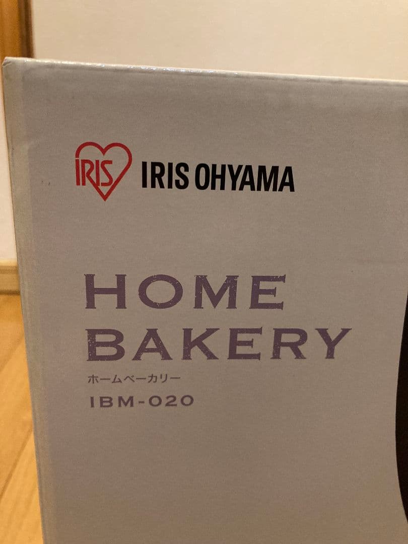 【新品未開封】IRIS OHYAMA ホームベーカリー IBM-020