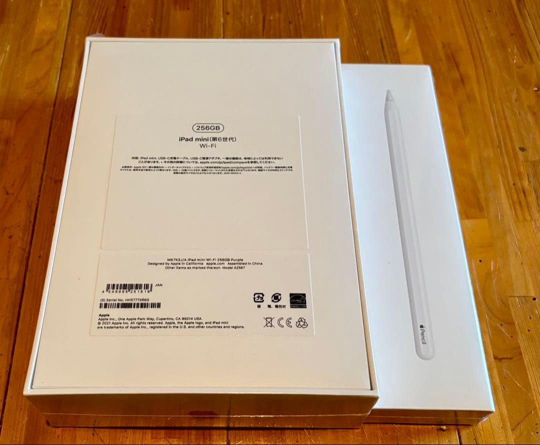 週末値下げ‼️iPad mini第6世代256GB &Applepencil2世代